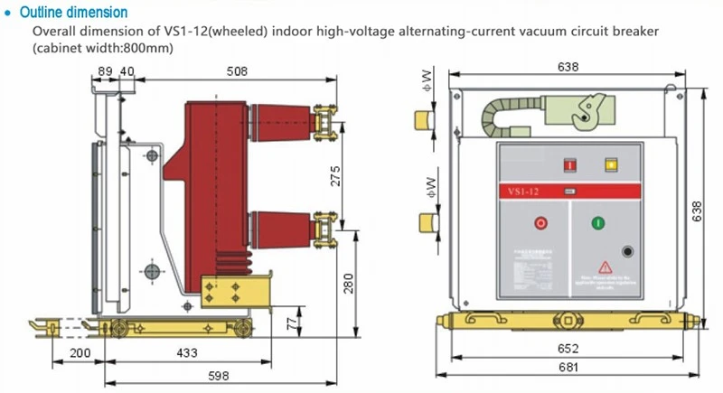 VS1-12 withdrawable handcart vacuum circuit breaker dimensional drawing
