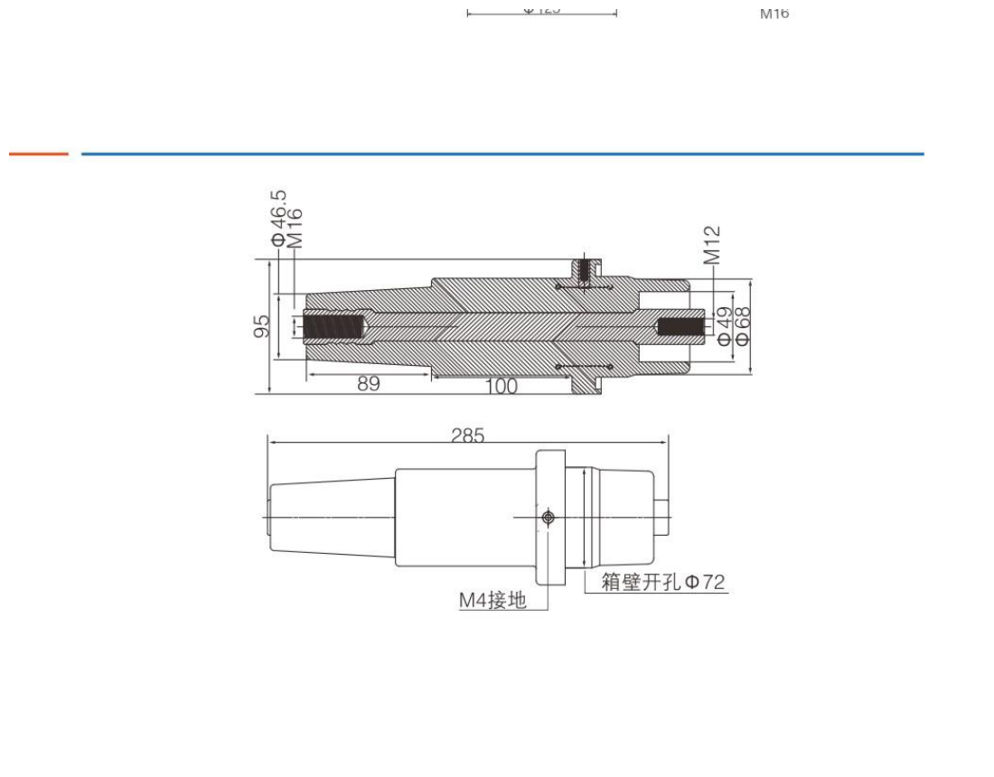 12KV 630A GIS SF6 Epoxy Resin Insulating Bushing engineering drawing from the selection manual