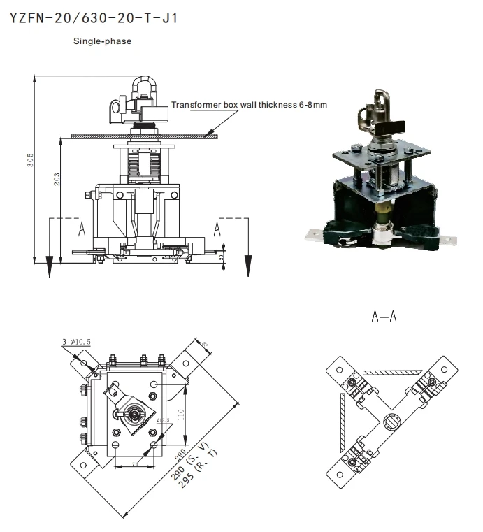 Suvell official dimension or drawing for YZFN-20KV630A-20-J1 Single-Phase Loadbreak Switch